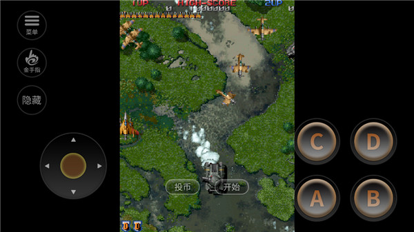 雷电2手机版截图3