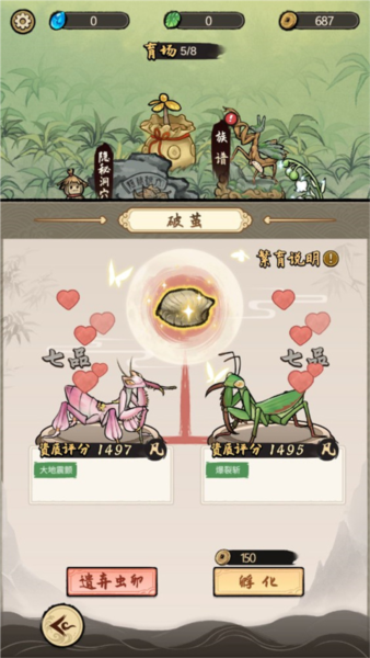 螂的诱惑怎么孵化螳螂图片4