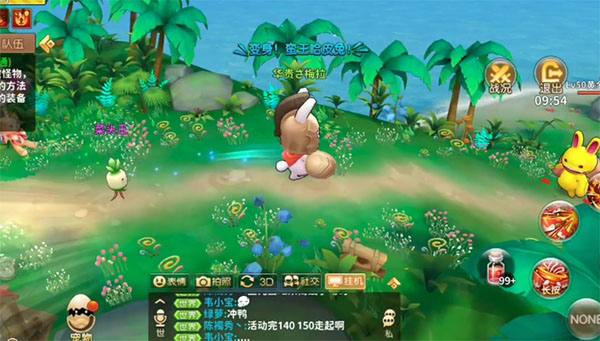 赛尔特大陆截图3