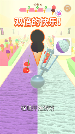 冰淇淋快跑游戏攻略图片5