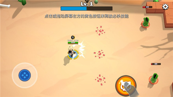 超级喵星人截图7