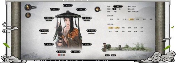 鬼谷八荒手机版截图２