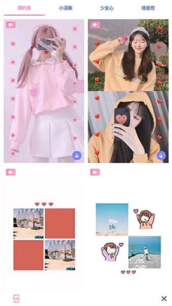 少女拼图官方版使用说明图片5