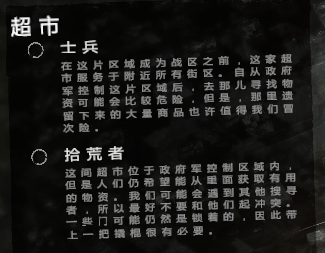 这是我的战争图片2