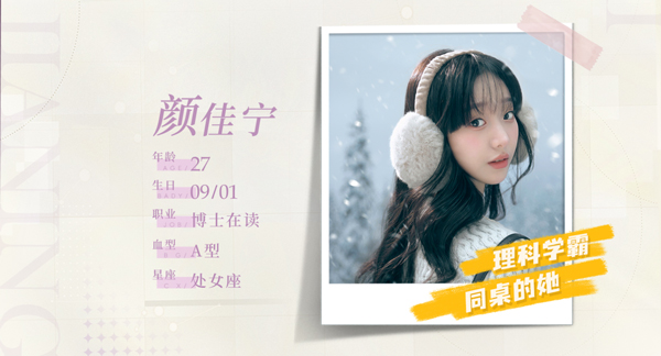 完蛋我被美女包围了房间里的心跳图片4