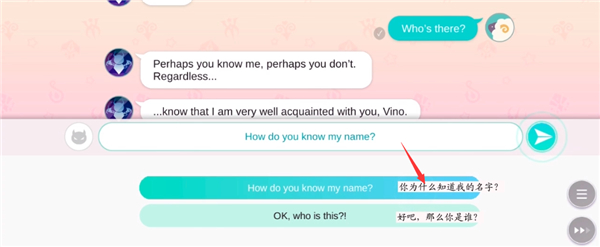 Obey Me Nightbringer主线剧情选择攻略截图2