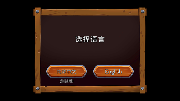 黑曜石骑士新手攻略图片1
