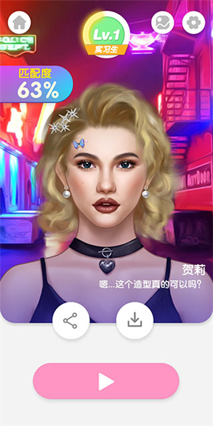 化妆师美容院新手攻略图片12