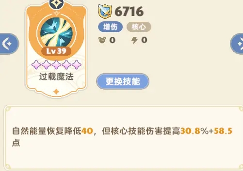 出发吧麦芬图片14