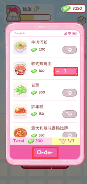 糖葫芦达人游戏攻略图片2