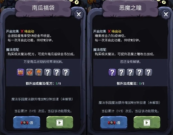 女巫来了糖果的用处图片2