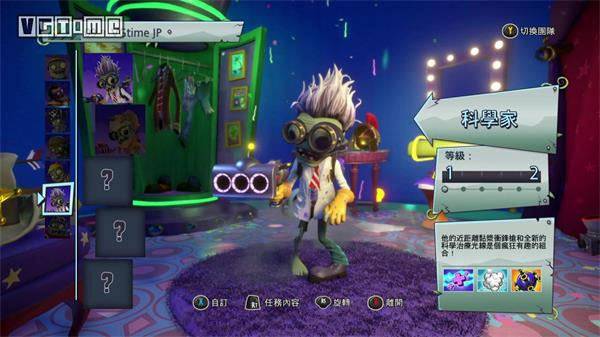 植物大战僵尸花园战争2手机版截图11