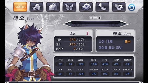 灵魂救星2新手教程图片6