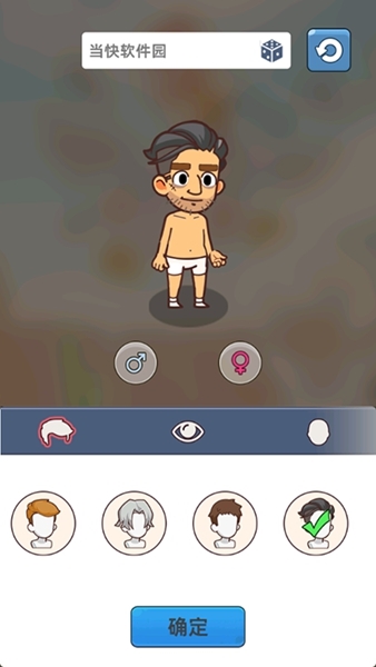 迷你生存僵尸大战新手攻略图片1