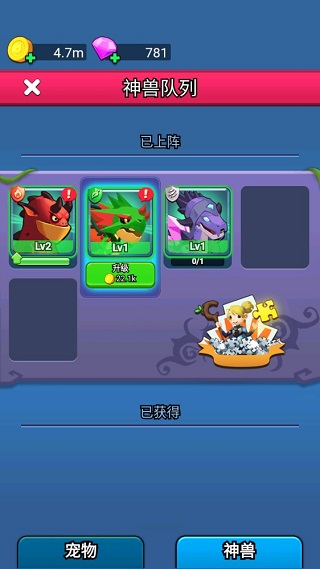 恐龙大战僵尸游戏攻略图片4