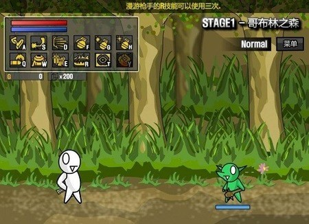 雷巴的冒险图片1