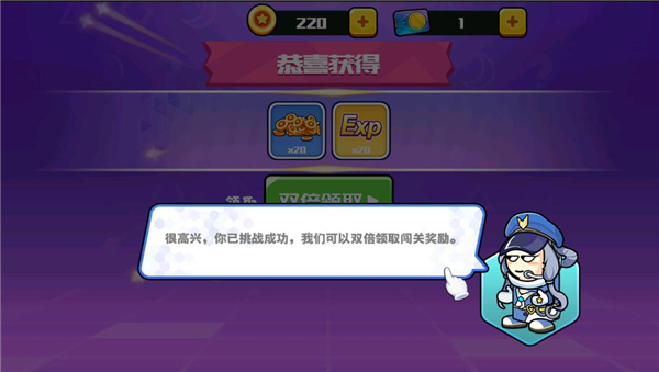 精英枪战对决新手教程图片10