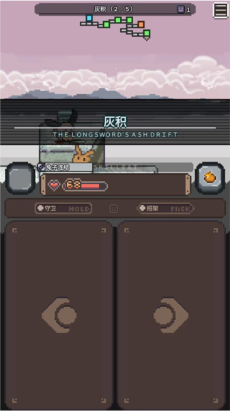 胡萝卜之旅游戏怎么玩截图10