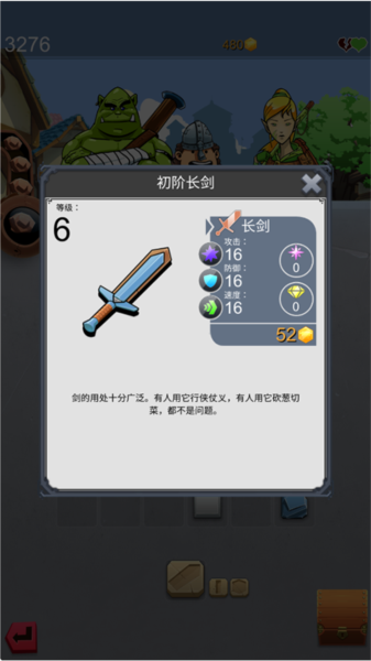 铁匠日记2最新版截图2