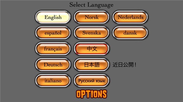 设置中文方法配图3