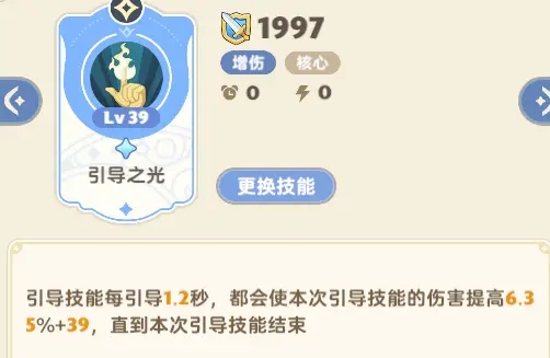 出发吧麦芬图片12