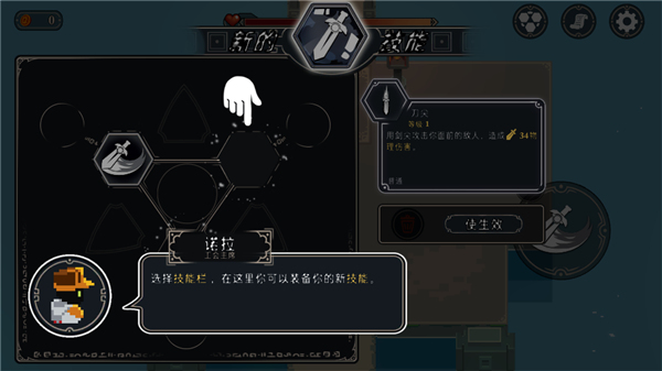 Endless Wander新手怎么玩截图5