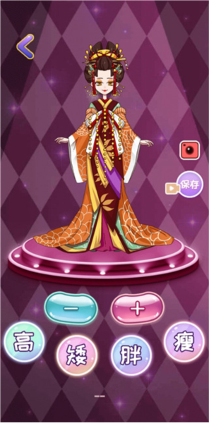 公主换装日记新手攻略图片5