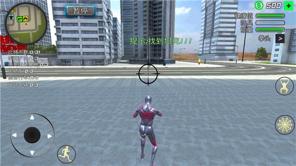 蜘蛛侠绳索英雄新手教程图片3