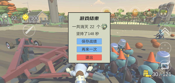 戴夫有枪新手攻略图片8