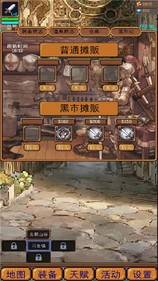 无尽地牢2新手攻略图片1