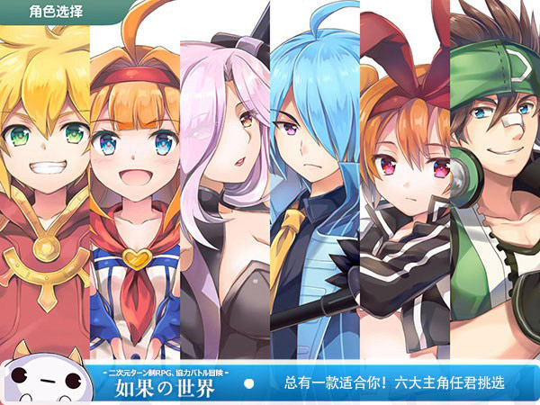 如果的世界应用宝版宠物推荐攻略图片2