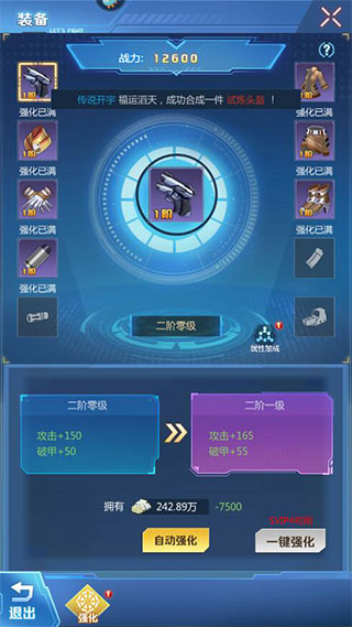 全民枪火2.0九游版图片3