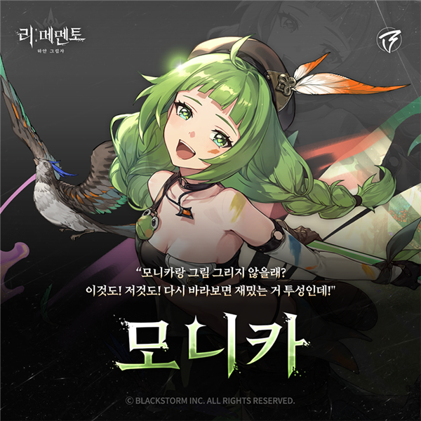 角色介绍图片11