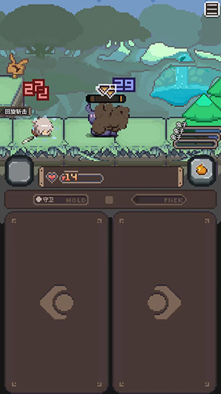 胡萝卜之旅游戏怎么玩截图8