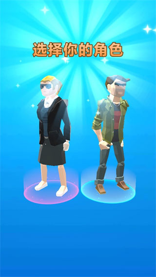 暴富打工人新手攻略图片1