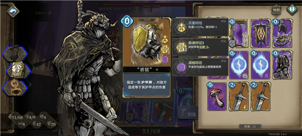 魂坠深境图片13