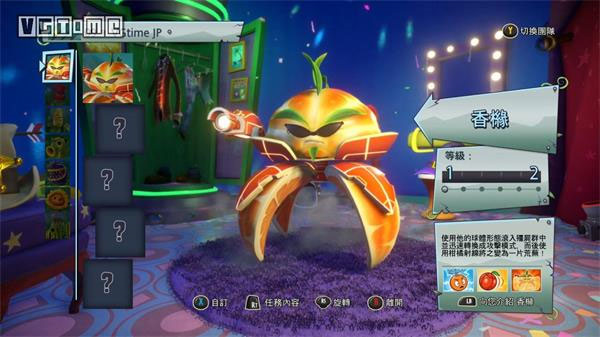 植物大战僵尸花园战争2手机版截图6