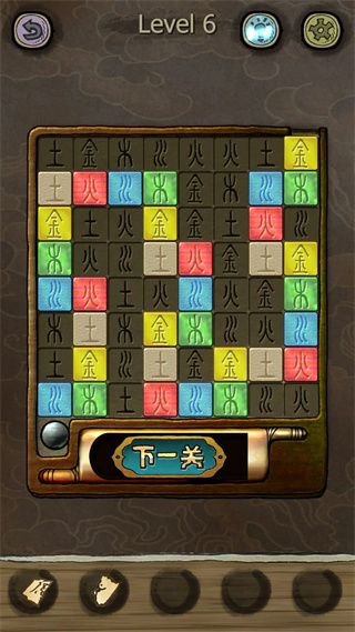 下一关在哪通关攻略8