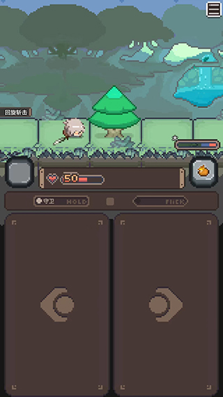 胡萝卜之旅游戏怎么玩截图7