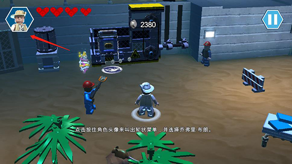 乐高侏罗纪公园新手教程5