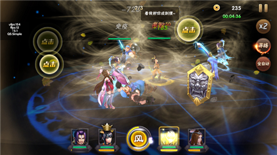 崛起终极王者截图4