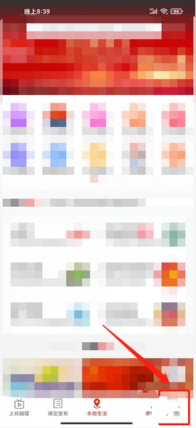 新增游客信息教程1