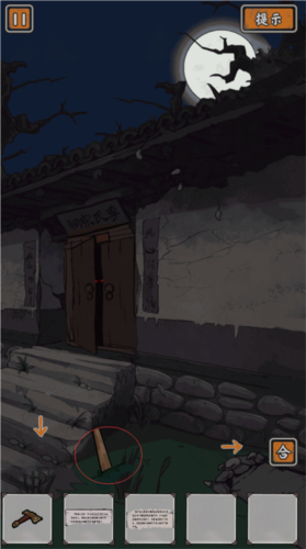 山村老屋鬼嫁衣游戏攻略图片19