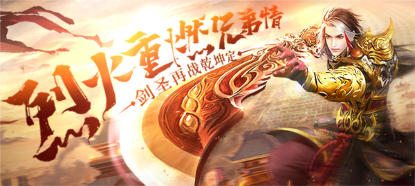 猛将天下游戏截图1