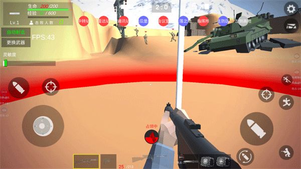 抗日战争模拟器内置功能菜单2025版截图14