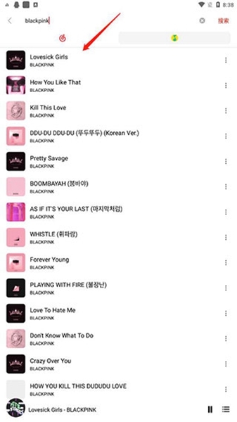 蜜獾音乐下载音乐方法图片3