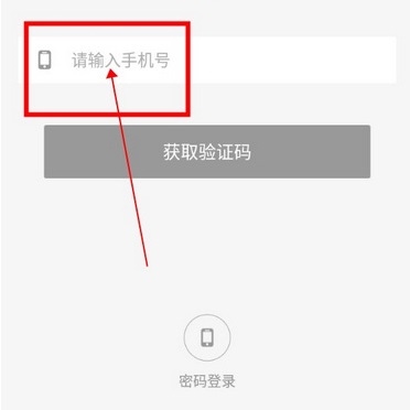鹤城在线怎么登陆3
