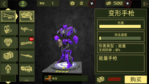 城市英雄机甲救援新手攻略图片2