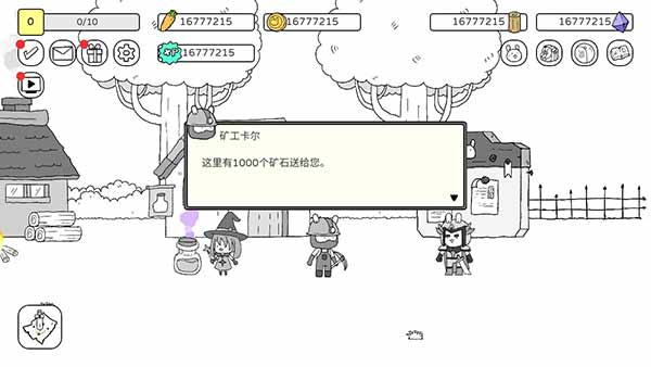 战斗吧兔子游戏攻略图片