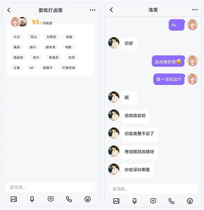 Falo使用教程图片3